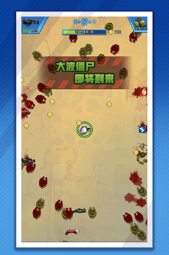 废土穿越下载安装