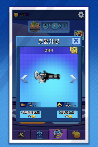 废土穿越下载安装