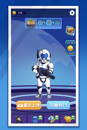 废土穿越下载安装