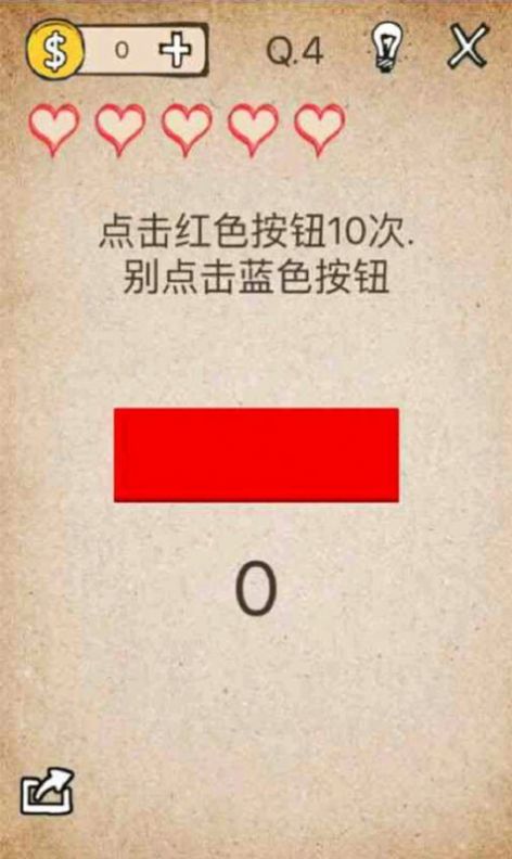 模拟还有如此操作手游