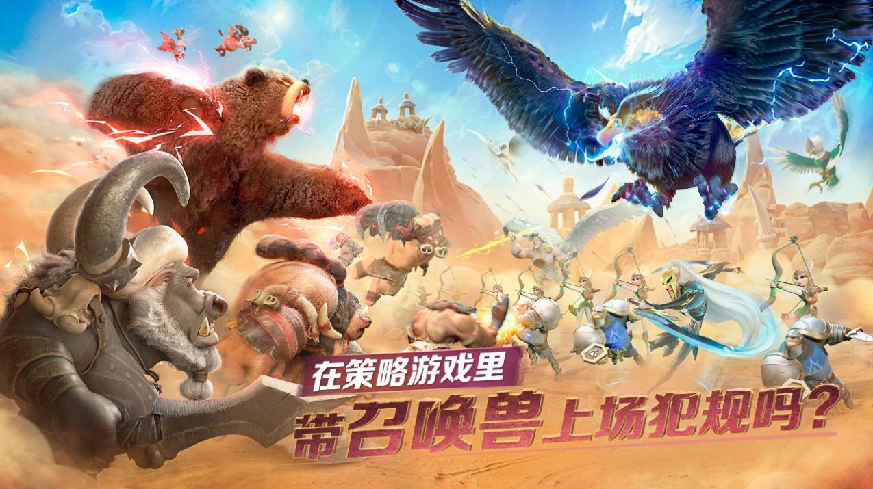 龙与纷争正式版