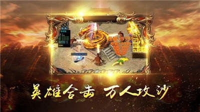 176辉煌仿盛大传奇精装版