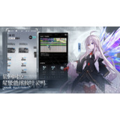 《星之彼端》攻略大全
