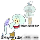 喜欢xx的小姐姐一枚呀是什么梗