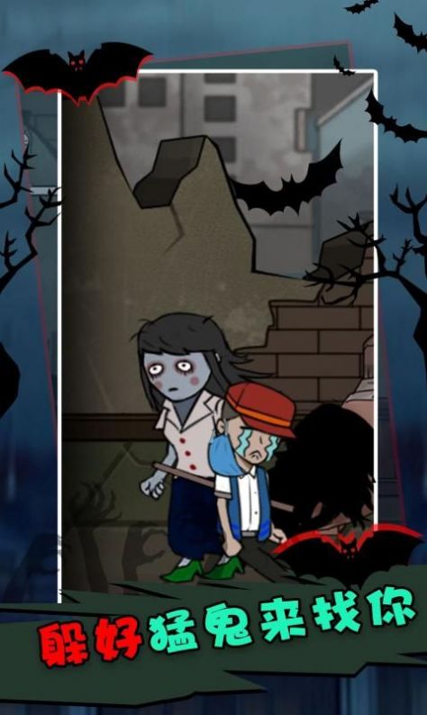 不要躲猫猫游戏最新正版