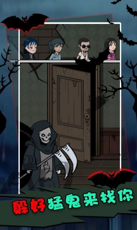 不要躲猫猫游戏最新正版