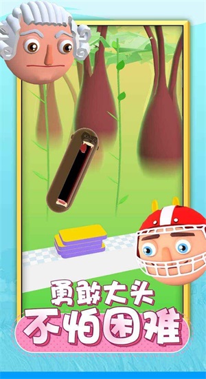 唱跳大头重置版