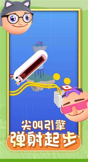 唱跳大头重置版