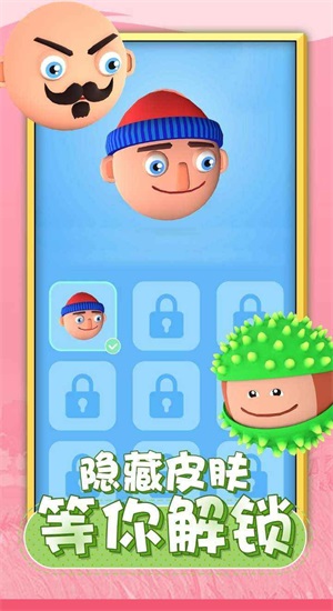 唱跳大头重置版