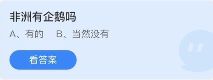 QQ截图20220818094216.jpg