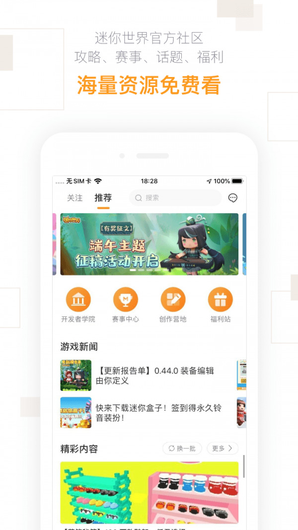 迷你盒子安卓无线盒子币版