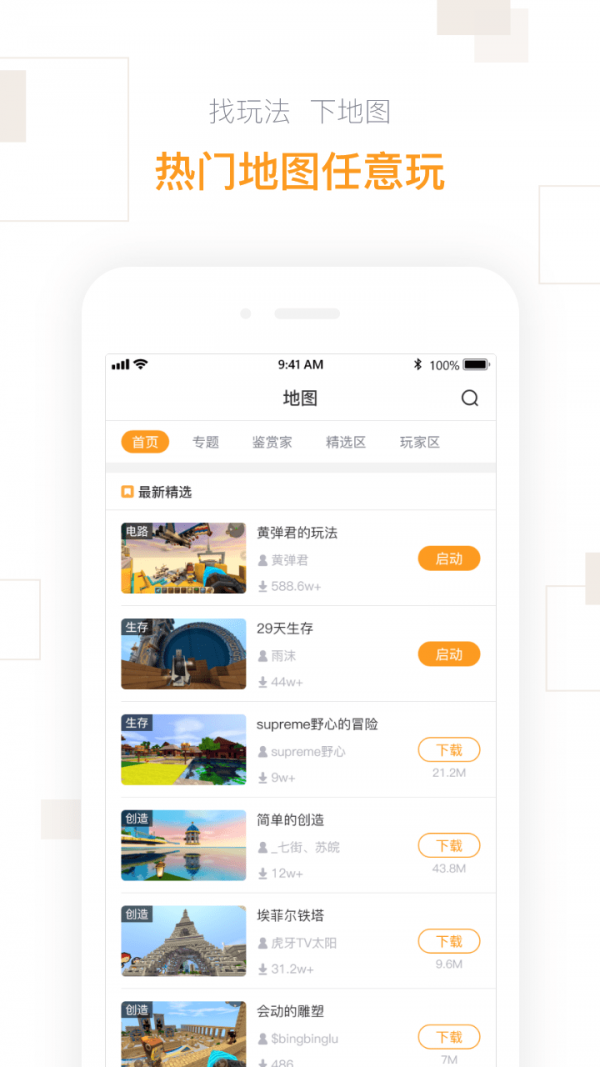 迷你盒子安卓无线盒子币版