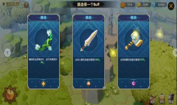 口袋梦幻精灵下载安装