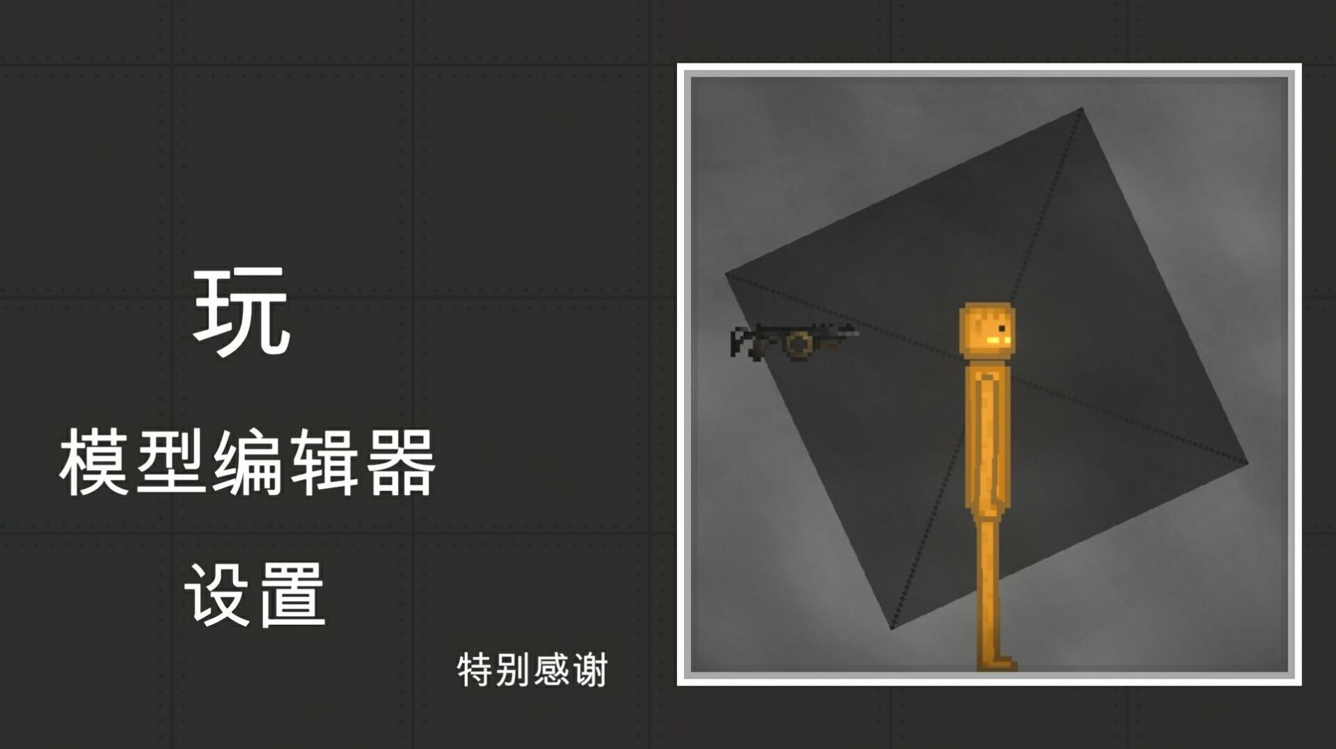 沙盒世界建造游戏下载