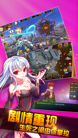 誓约之剑下载最新版