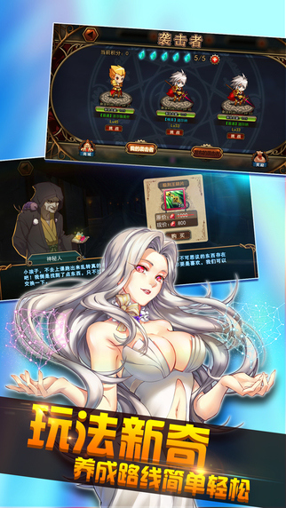 誓约之剑下载最新版