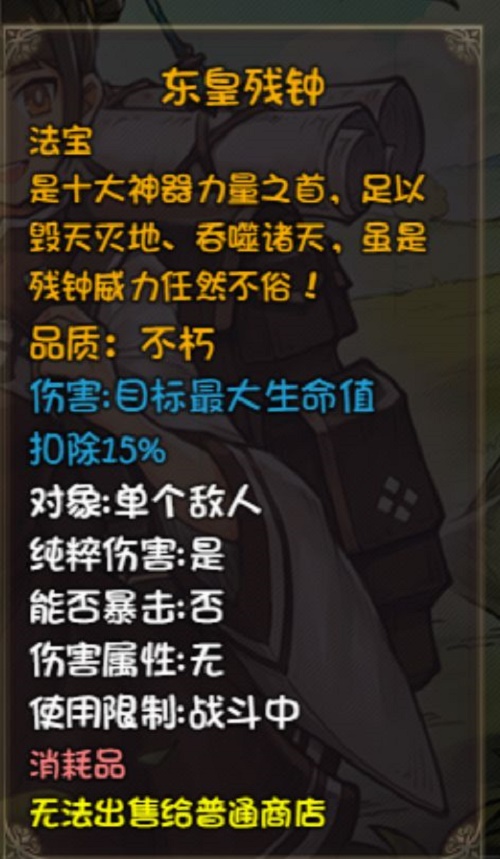 再刷一把命运主宰打法策略