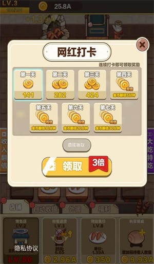 烧烤俱乐部官方版