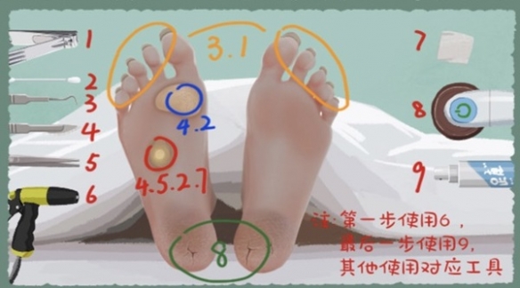 《收纳物语》知足常乐​通关攻略