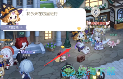 《奥比岛梦想国度》魔药店失窃疑云策略