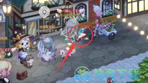 《奥比岛梦想国度》魔药店失窃疑云策略