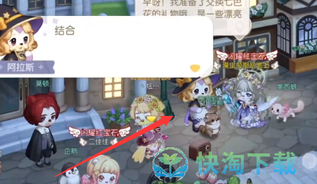 《奥比岛梦想国度》手册残页位置介绍