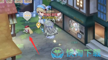 《奥比岛梦想国度》手册残页位置介绍