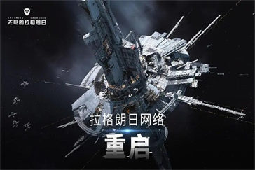 无尽的拉格朗日金标怎么来的