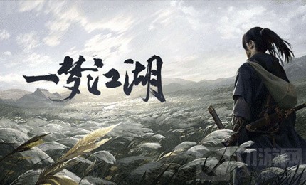 一梦江湖玩具庄生晓梦有什么用