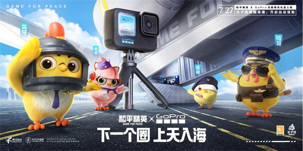 暑期空投节热闹赶集 和平吉市再度开业