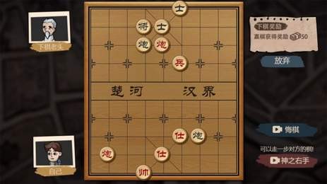 史上最离谱的打工人安卓版