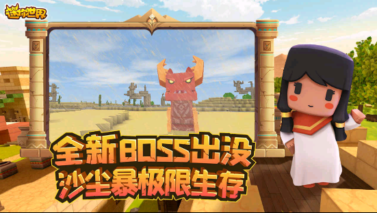 迷你世界三丽鸥联动正版