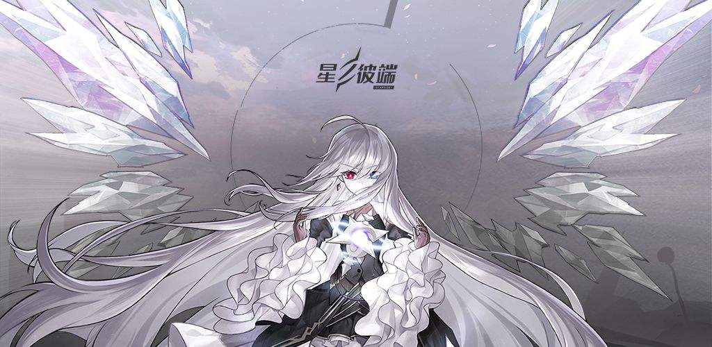 《星之彼端》卡池选择策略