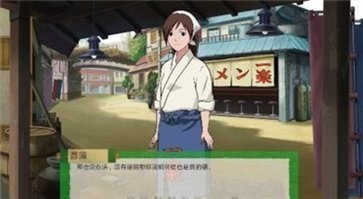 火影的仆人手游