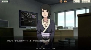 火影的仆人特制版