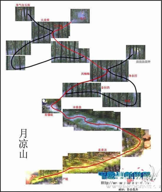 仙剑奇侠传紫露竹林地图攻略1