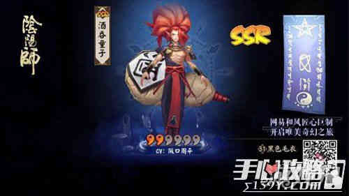 阴阳师手游非酋隐藏成就获取方式详细解读3