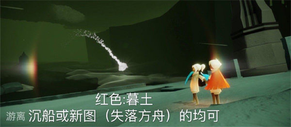 《光遇》8.19任务完成攻略