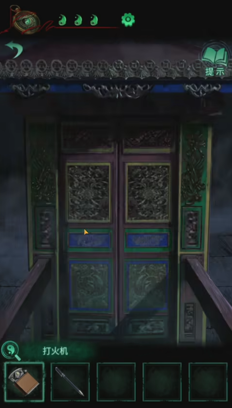 《纸嫁衣4红丝缠》第三章假山部分怎么通关