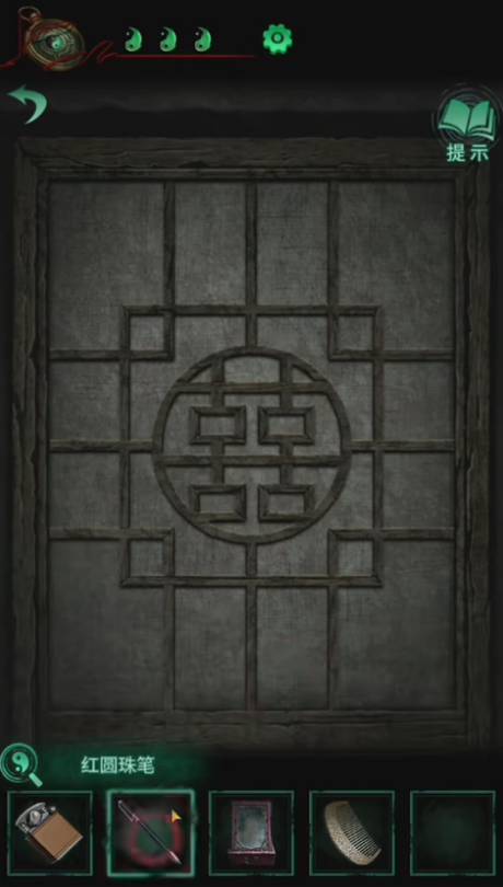 《纸嫁衣4红丝缠》第三章假山部分怎么通关