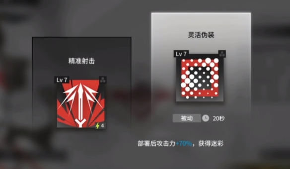 《明日方舟》四月悖论模拟攻略 