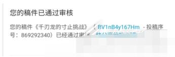 QQ截图20220819111644.jpg