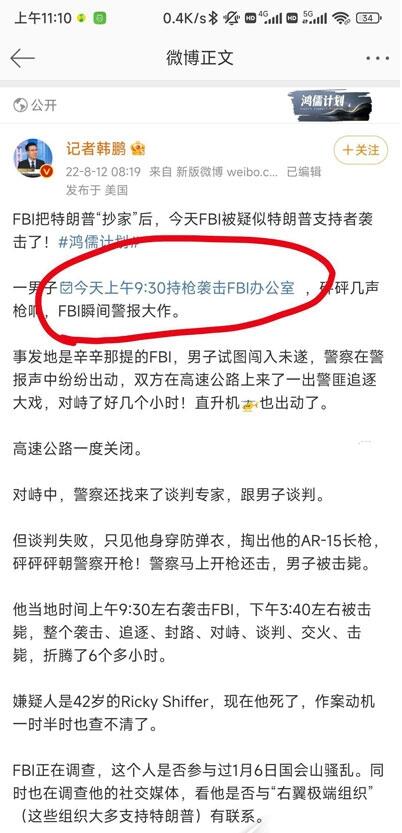QQ截图20220819111947.jpg