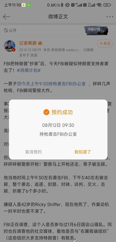QQ截图20220819111953.jpg