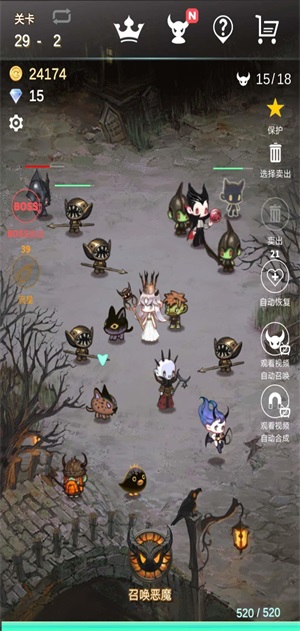 再守护一次手机版