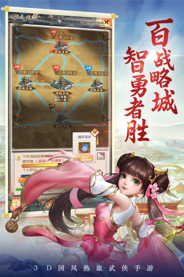 剑灵大陆安卓下载