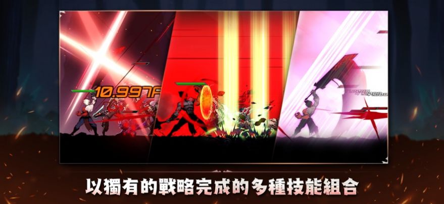 狂战士养成记安装包