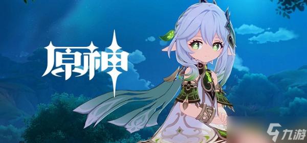 《原神》恒动械画第五关通关详解- 恒动械画第五关通关攻略