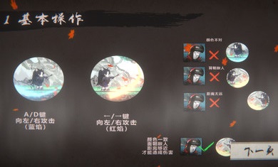 画中修炼中文版