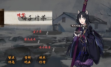 画中修炼中文版